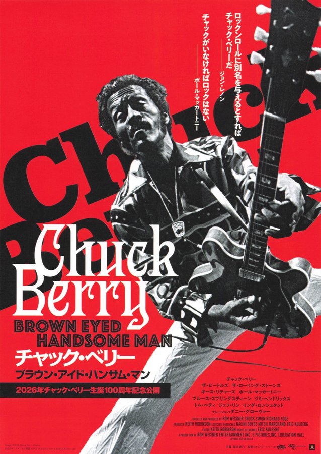 Chuck Berry BROWN EYED HANDSOME MAN (2020) original Japanese theatrical chirashi flyer