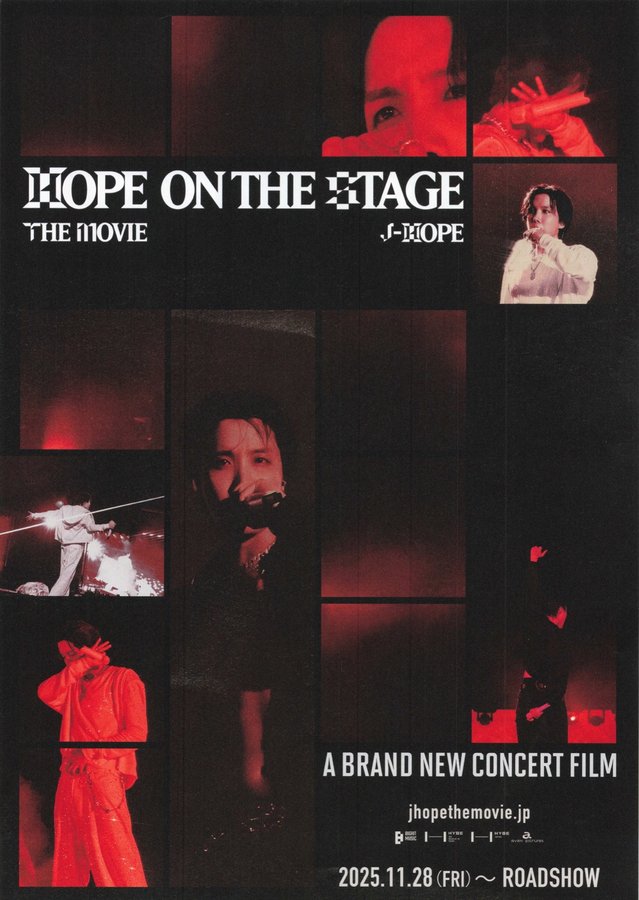 HOPE ON THE STAGE THE MOVIE (2025) original Japanese theatrical chirashi flyer