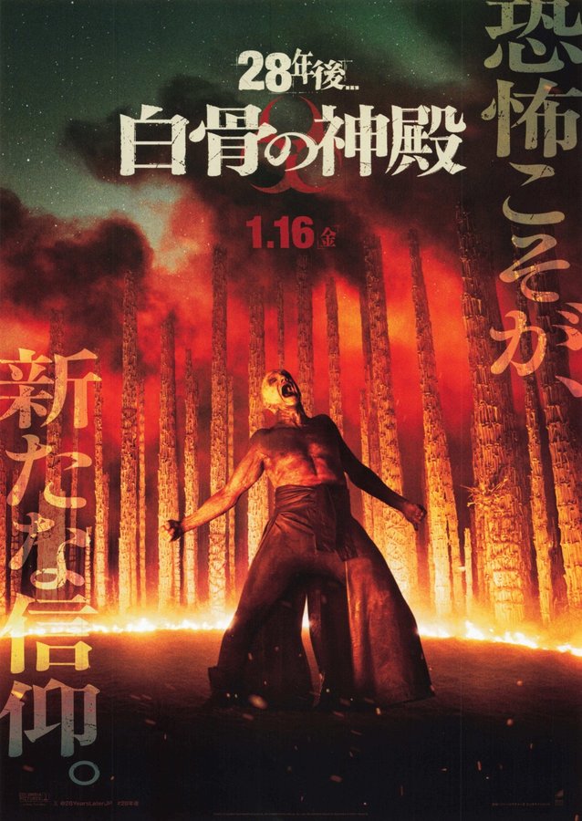 28 Years Later: The Bone Temple (2026) original Japanese theatrical chirashi flyer