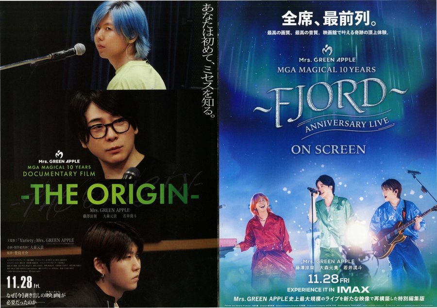 Mrs.GREEEN APPLE MGA MAGICAL 10 YEARS 〜FJORD〜／-THE ORIGIN- (2025) original Japanese theatrical chirashi flyer