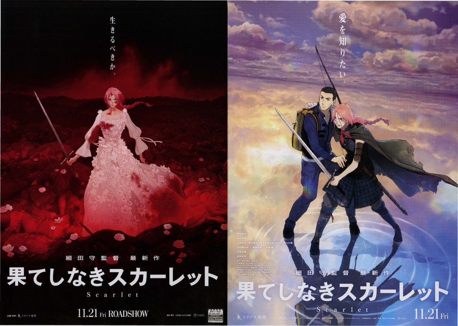 Scarlet (2025) original Japanese theatrical chirashi flyer