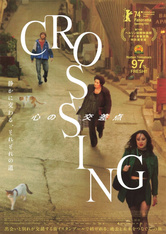 Crossing (2024) original Japanese theatrical chirashi flyer