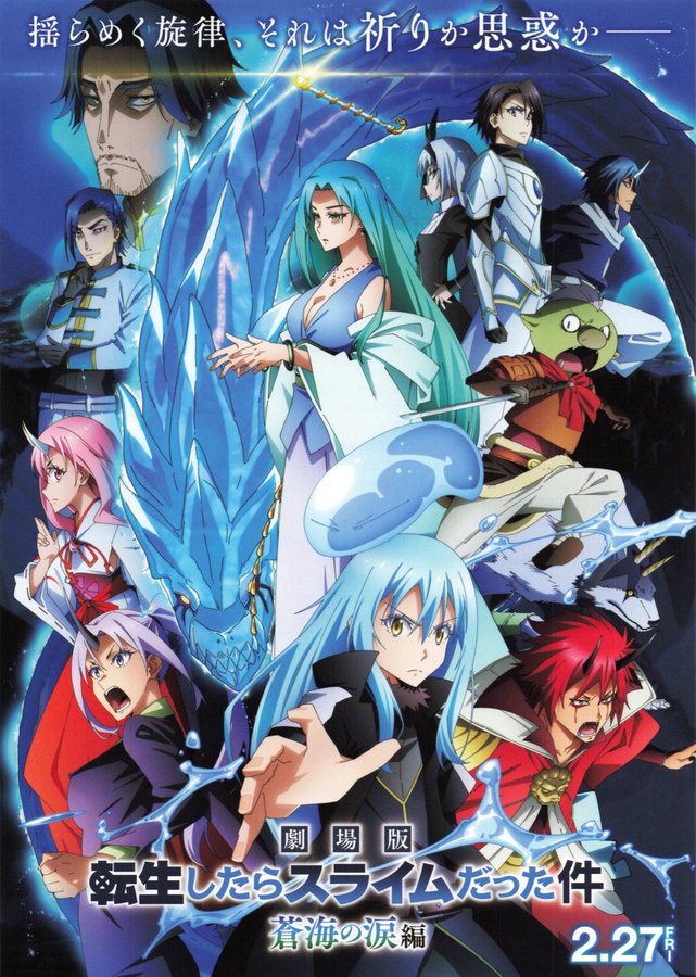 That Time I Got Reincarnated as a Slime: The Movie – Scarlet Bond (2026) original Japanese theatrical chirashi flyer