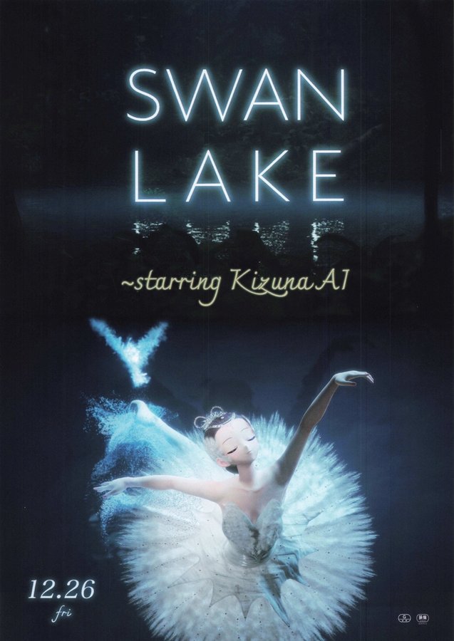SWAN LAKE　starring KizunaAI (2025) original Japanese theatrical chirashi flyer