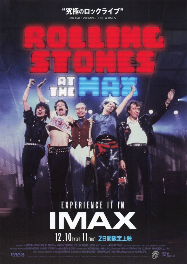 AT THE MAX (1991) original Japanese theatrical chirashi flyer