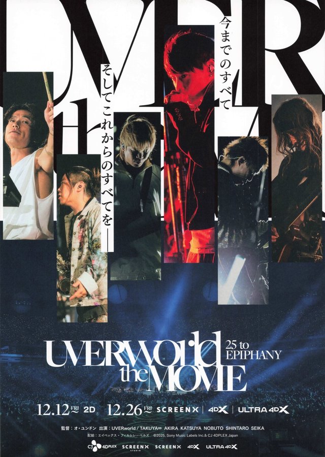 UVERworld the MOVIE 25 to EPIPHANY (2025) original Japanese theatrical chirashi flyer