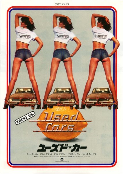 USED CARS (1980) original Japanese theatrical chirashi flyer