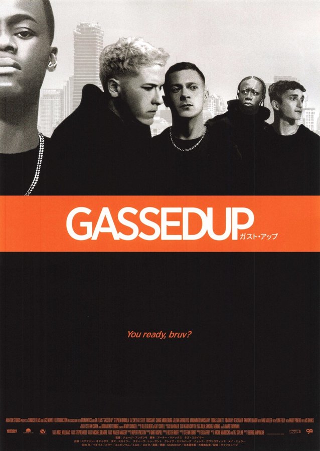Gassed Up (2025) original Japanese theatrical chirashi flyer