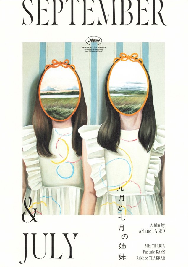 Sisters in September and July (2025) original Japanese theatrical chirashi flyer