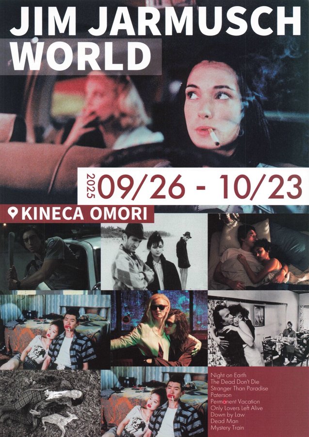 ジム・ジャームッシュワールド (2025) original Japanese theatrical chirashi flyer