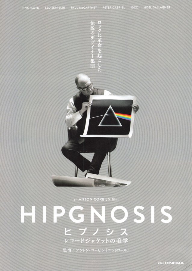 Squaring the Circle: The Story of Hipgnosis (2025) original Japanese theatrical chirashi flyer