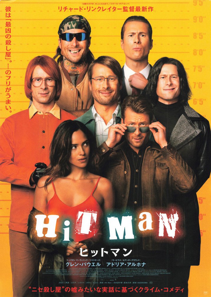 HITMAN (2024) original Japanese theatrical chirashi flyer