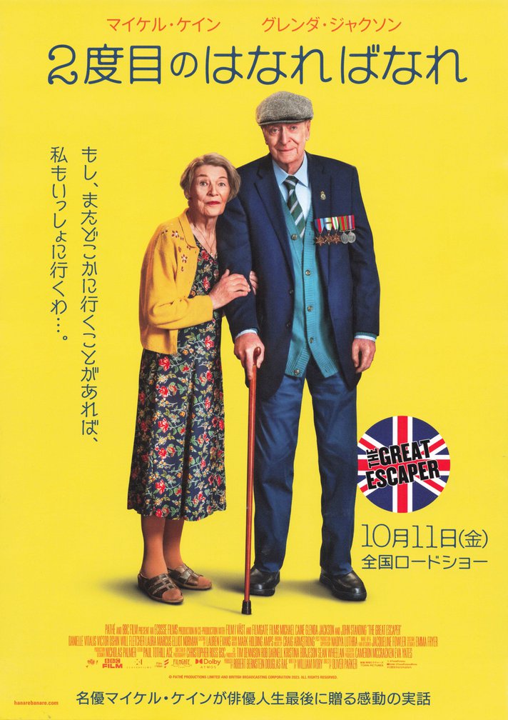 The Great Escaper (2024) original Japanese theatrical chirashi flyer