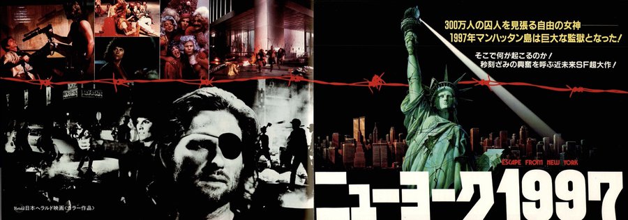 ESCAPE FROM NEW YORK (1981) original Japanese theatrical chirashi flyer