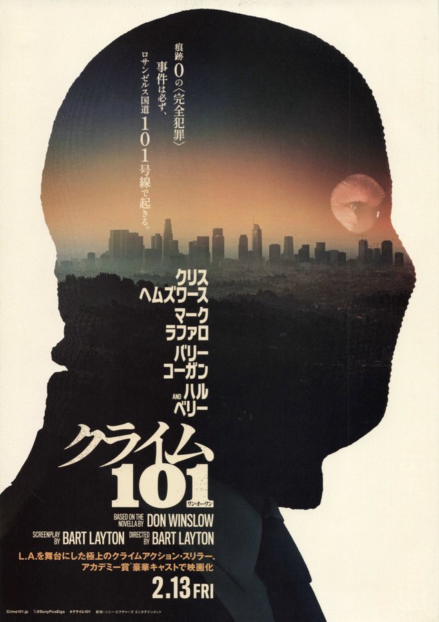 CRIME 101 (2026) original Japanese theatrical chirashi flyer