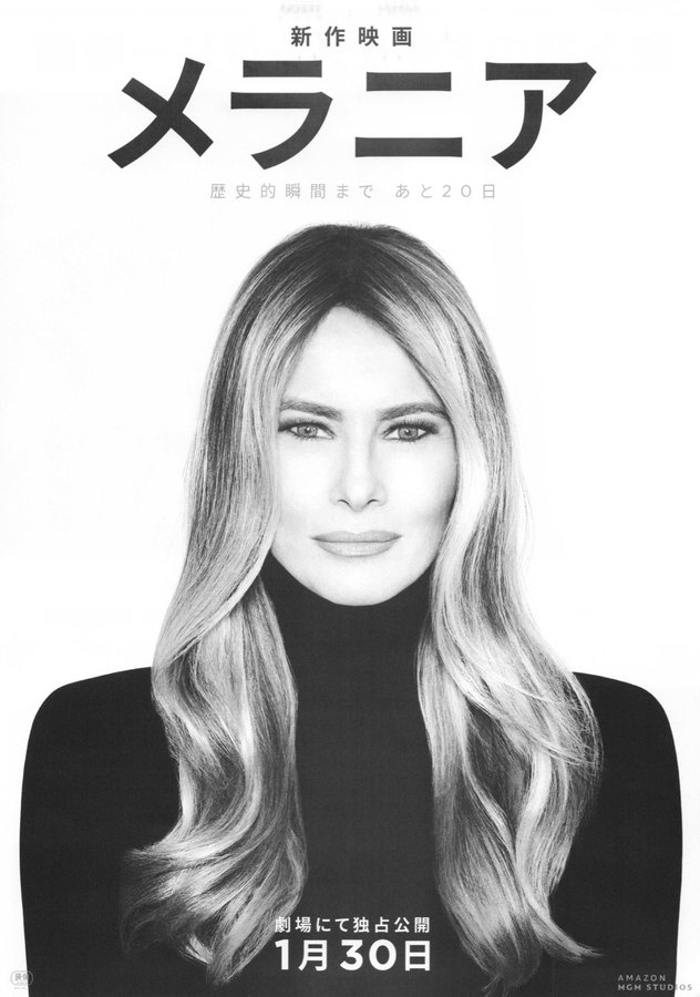 Melania (2026) original Japanese theatrical chirashi flyer