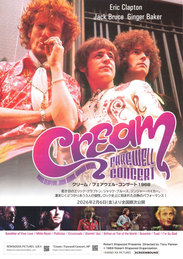 Cream / Farewell Concert (2026) original Japanese theatrical chirashi flyer