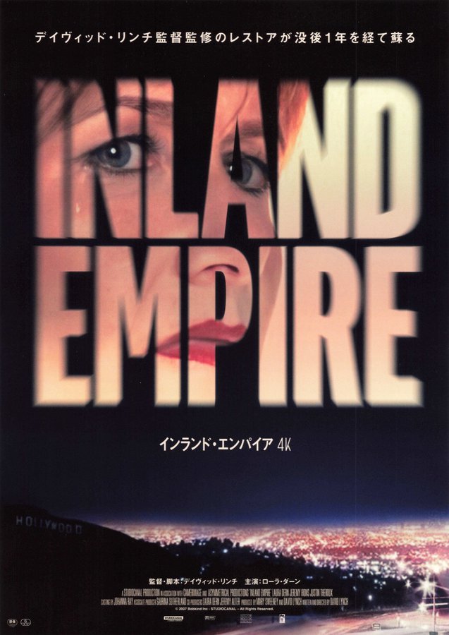 Inland Empire (2026) original Japanese theatrical chirashi flyer