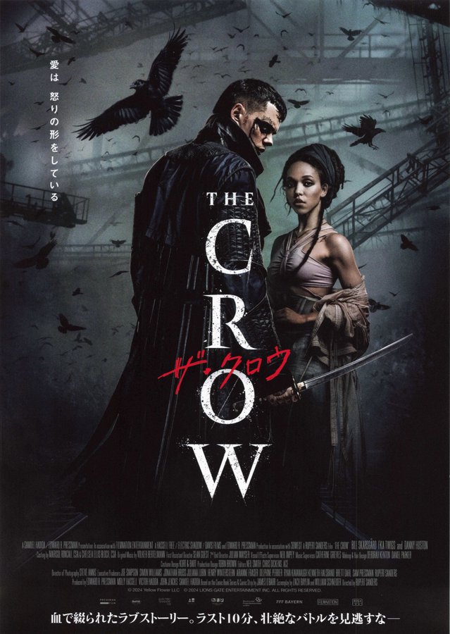 ザ・クロウ (2026) original Japanese theatrical chirashi flyer