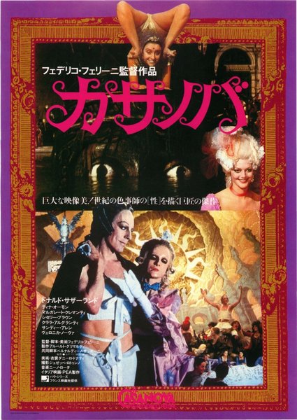 Casanova (1976) original Japanese theatrical chirashi flyer