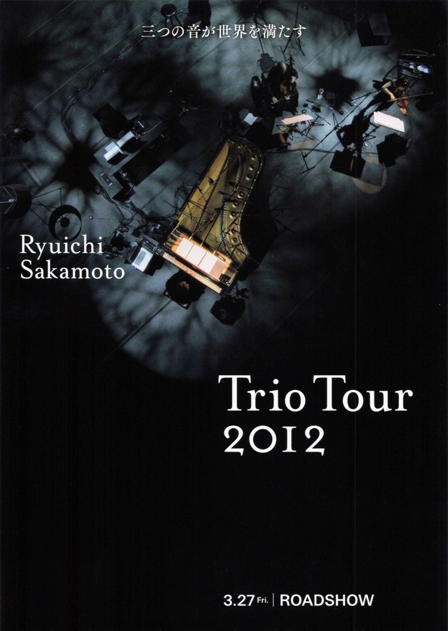 Ryuichi Sakamoto Trio Tour 2012 (2026) original Japanese theatrical chirashi flyer