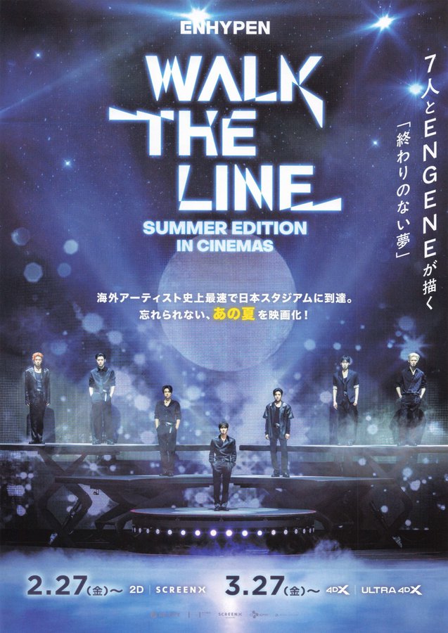 ENHYPEN WALK THE LINE SUMMER EDITION IN CINEMAS (2026) original Japanese theatrical chirashi flyer