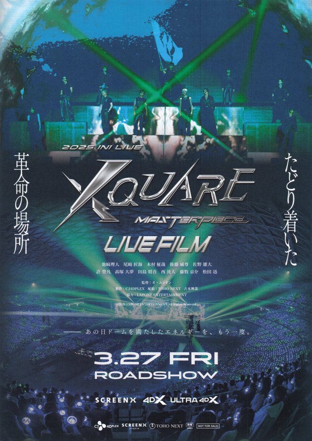 2025 INI LIVE XQUARE-MASTERPIECE- LIVE FILM (2026) original Japanese theatrical chirashi flyer