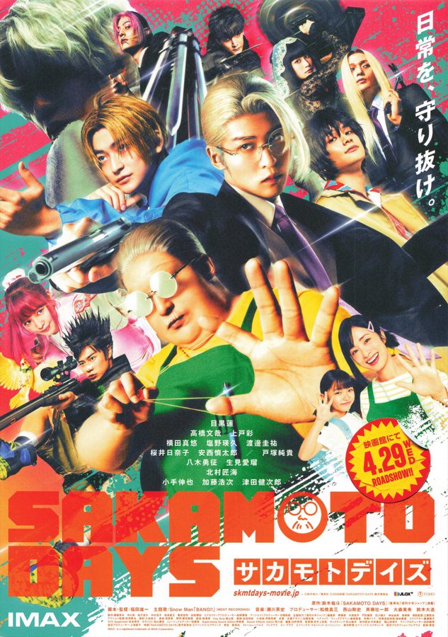 SAKAMOTO DAYS サカモトデイズ (2026) original Japanese theatrical chirashi flyer