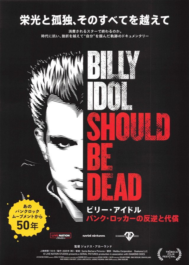 Billy Idol Should Be Dead (2026) original Japanese theatrical chirashi flyer