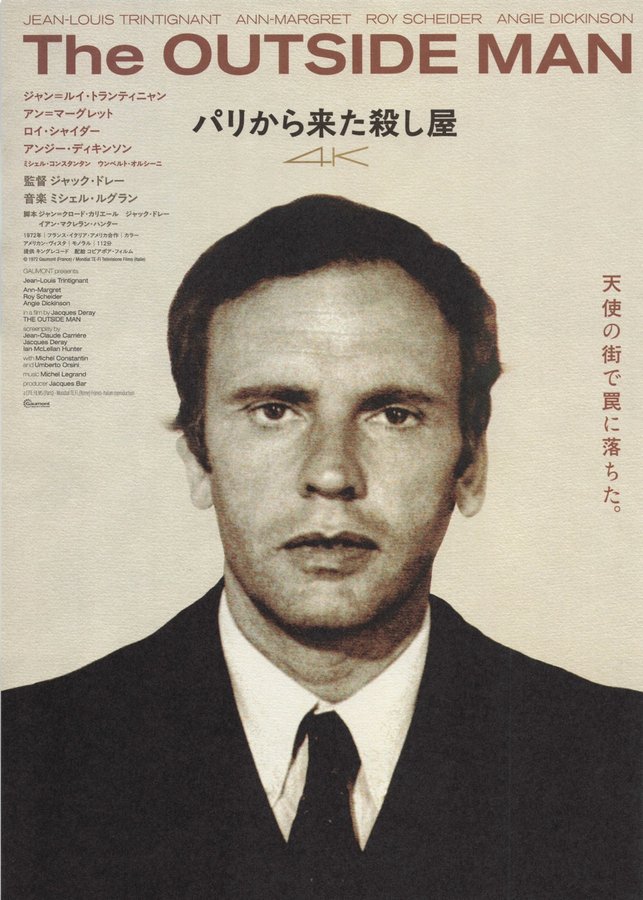 The OUTSIDE MAN パリから来た殺し屋 (2026) original Japanese theatrical chirashi flyer