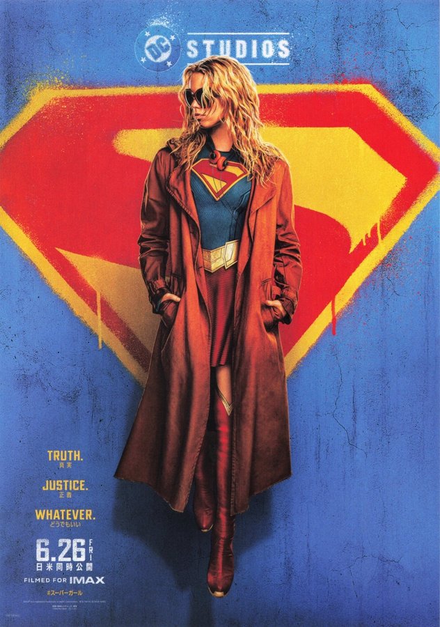 SUPERGIRL (2026) original Japanese theatrical chirashi flyer