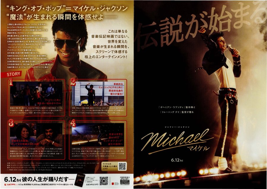 MICHAEL (2026) original Japanese theatrical chirashi flyer