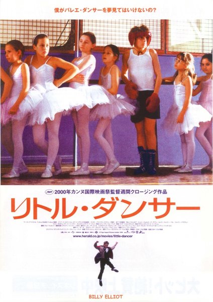 Billy Elliot (2000) original Japanese theatrical chirashi flyer
