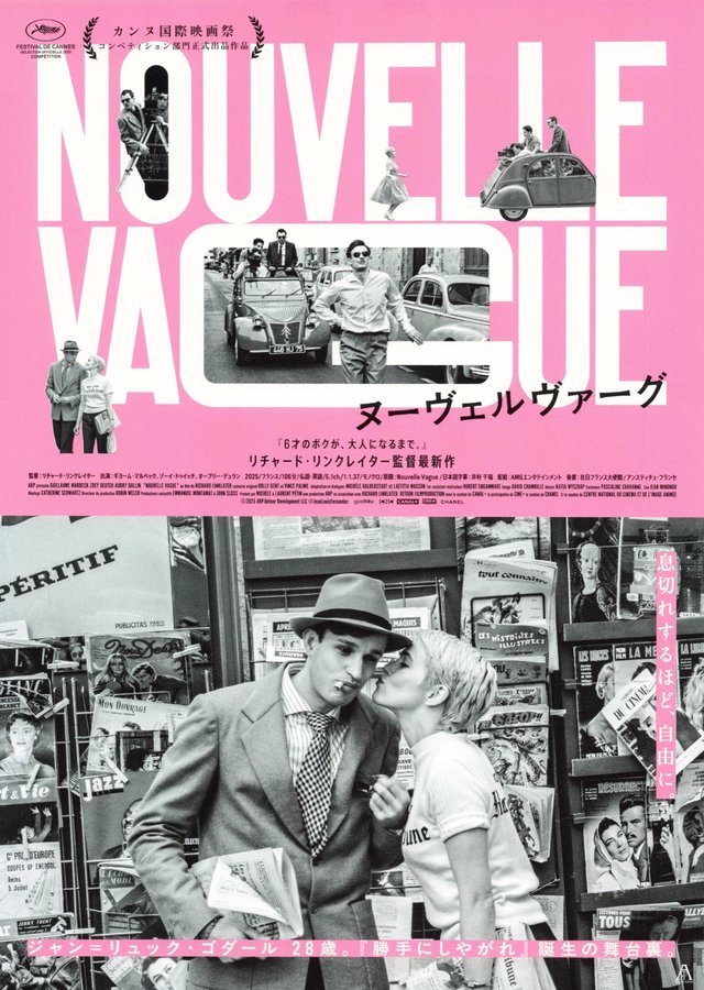 NOUVELLE VAGUE (2026) original Japanese theatrical chirashi flyer