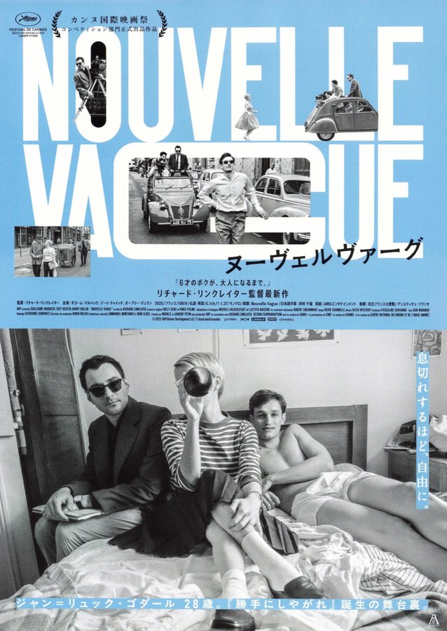 NOUVELLE VAGUE (2026) original Japanese theatrical chirashi flyer