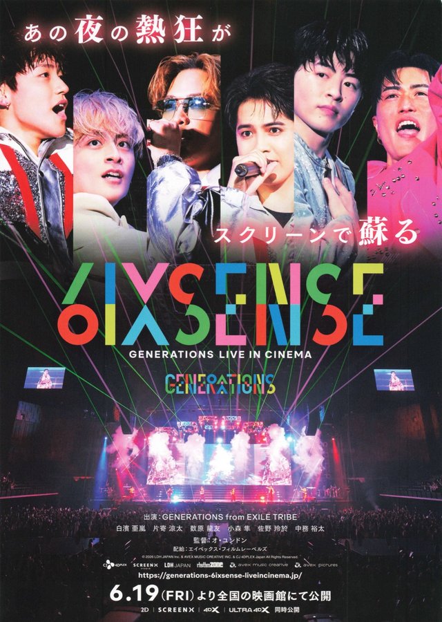6IX SENSE　GENERATIONS LIVE IN CINEMA (2026) original Japanese theatrical chirashi flyer