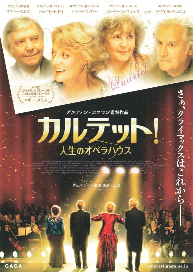 Quartet (2013) original Japanese theatrical chirashi flyer