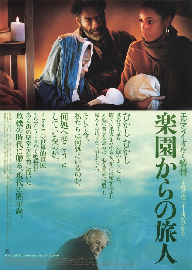 IL VILLAGGIO DI CARTONE (2013) original Japanese theatrical chirashi flyer
