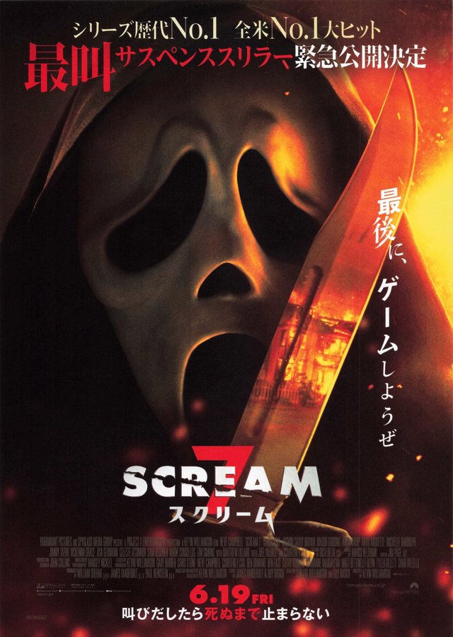 Scream 7 (2026) original Japanese theatrical chirashi flyer