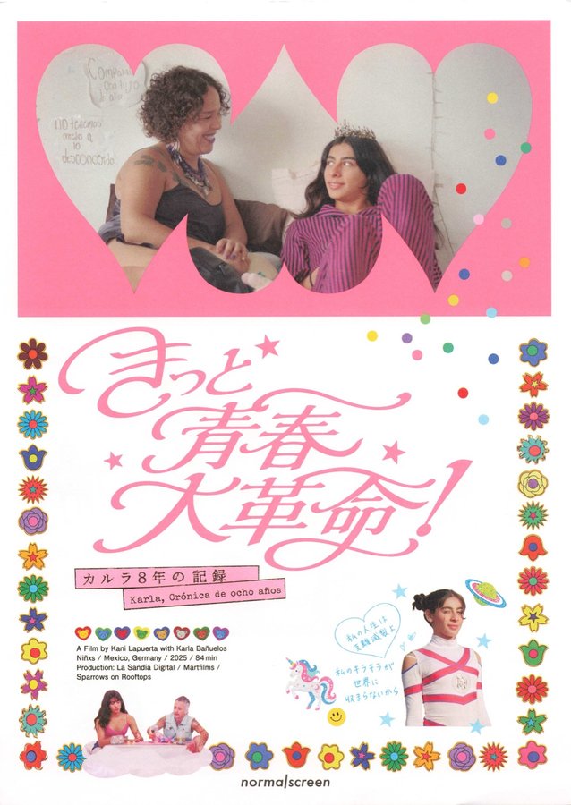 Kids (2026) original Japanese theatrical chirashi flyer