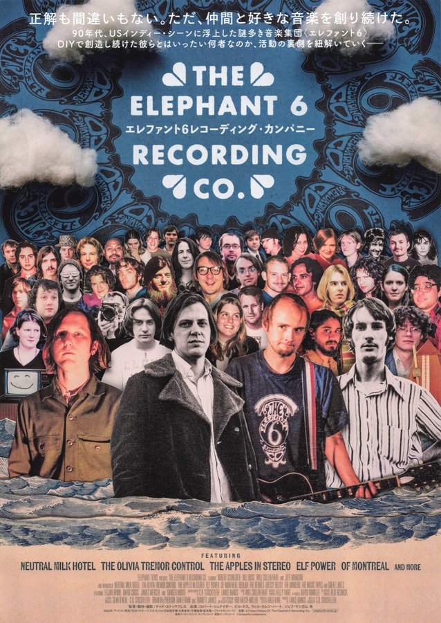 A Future History Of: The Elephant 6 Recording Co. (2026) original Japanese theatrical chirashi flyer