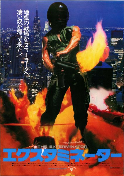 THE EXTERMINATOR (1980) original Japanese theatrical chirashi flyer