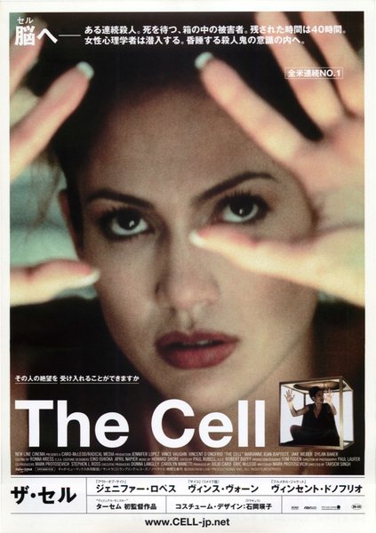 The Cell (2000) original Japanese theatrical chirashi flyer