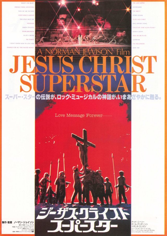JESUS CHRIST, SUPERSTAR (1973) original Japanese theatrical chirashi flyer