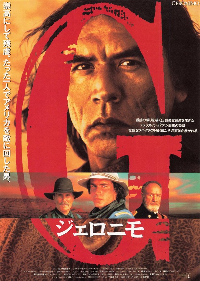 GERONIMO: AN AMERICAN LEGEND (1993) original Japanese theatrical chirashi flyer