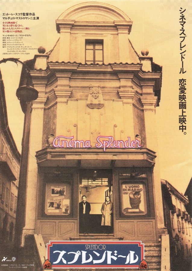 SPLENDOR (1991) original Japanese theatrical chirashi flyer