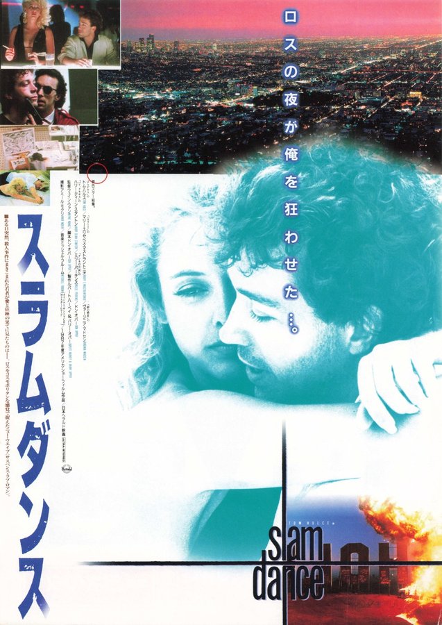 Slam Dance (1987) original Japanese theatrical chirashi flyer