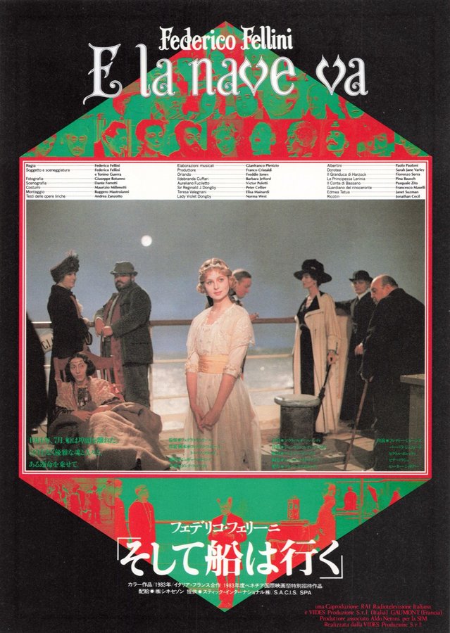 「そして船は行く」 (1985) original Japanese theatrical chirashi flyer
