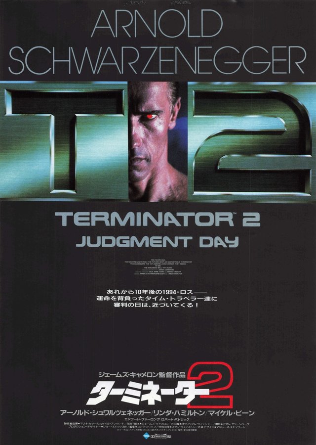 Terminator 2: Judgment Day (1991) original Japanese theatrical chirashi flyer