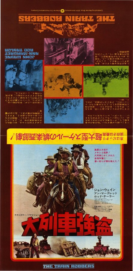 THE GREAT TRAIN ROBBERY (1973) original Japanese theatrical chirashi flyer